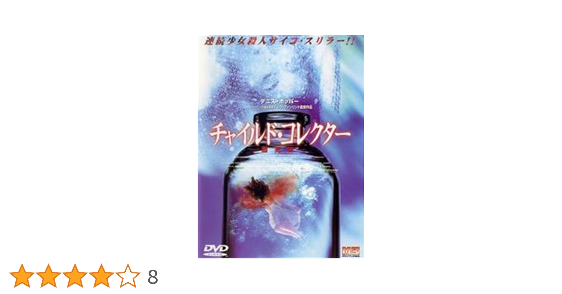 DVD コロンブス永遠の海 わが幼少時代のポルト Amazon.co.jp: コロンブス永遠の海 / わが幼少時代のポルト [DVD